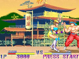 Martial Champion (US ver UAD) - screen 1