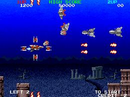 Mega Blast (Japan) - screen 1