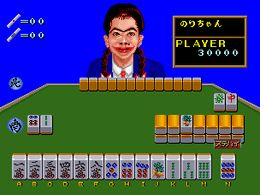 Minnasanno Okagesamadesu - screen 1