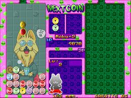 Mouja (Japan) - screen 1