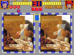 Multi Champ (Korea) - screen 1