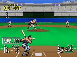 MVP (set 1, Japan, FD1094 317-0142) - screen 1