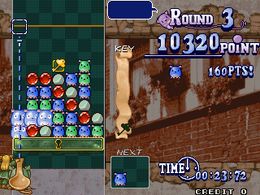 Neratte Chu - screen 1