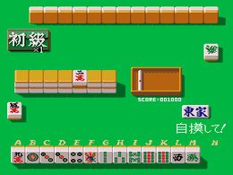 Ojanko Club (Japan) - screen 1