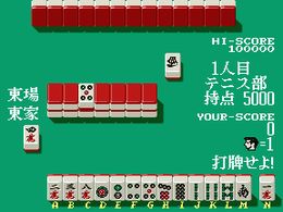 Ojanko High School (Japan) - screen 1