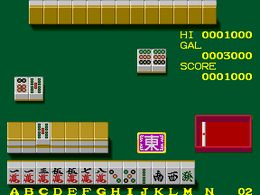 Ojanko Yakata (Japan) - screen 1