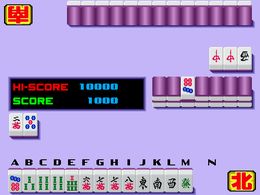 Ojousan (Japan 871204) - screen 1