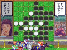 Othello Derby (Japan) - screen 1