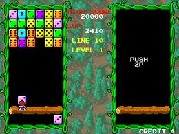 Palamedes (Japan) - screen 1