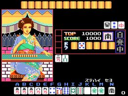 Pastel Gal (Japan 851224) - screen 1