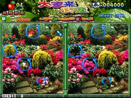 Photo Y2K - screen 1