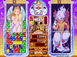 Pnickies (Japan 940608) - screen 1