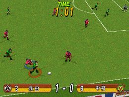 Prime Goal EX (PG1/VER.A) - screen 1