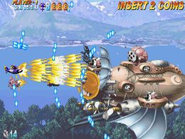 Progear (Asia 010117) - screen 1