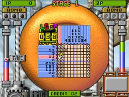 Puzzle Club (Yun Sung - set 2) - screen 1