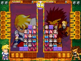 Puzzle Star - screen 1