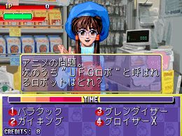 Quiz & Variety Sukusuku Inufuku (Japan) - screen 1