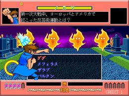 Quiz Ghost Hunter - screen 1