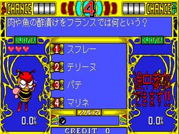 Quiz Kokology - screen 1