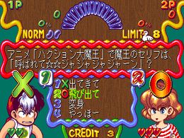 Quiz Panicuru Fantasy - screen 1