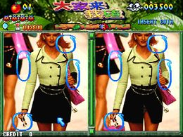 Real and Fake / Photo Y2K (ver. 102, Japan Board) - screen 2