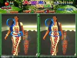 Real and Fake / Photo Y2K (ver. 102, Japan Board) - screen 1