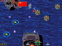 Red Hawk (US) - screen 2