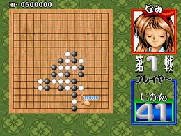 Renju Kizoku - screen 1