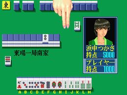 Rettou Juudan Nekkyoku Janshi - Higashi Nippon Hen (Japan) - screen 1