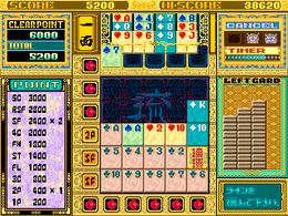 RyuKyu (Japan, FD1094 317-5023) - screen 1