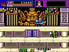 Sai Yu Gou Ma Roku (Japan) - screen 1