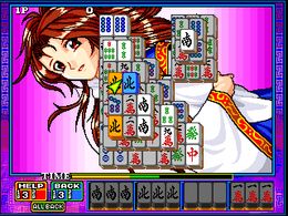 Sankokushi (Japan) - screen 1