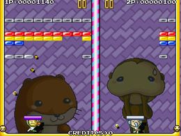 Saru-Kani-Hamu-Zou (Japan) - screen 1