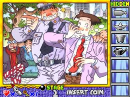 Search Eye - screen 2