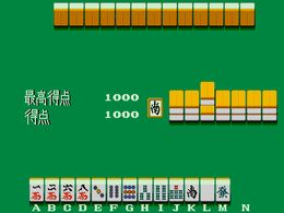 Second Love (Japan 861201) - screen 1