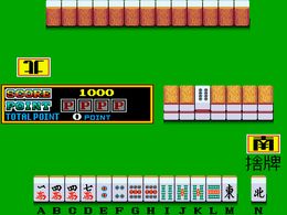 Seiha (Japan 870725) - screen 1