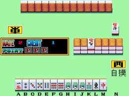 Seiha [BET] (Japan 870723) - screen 1