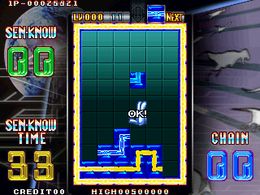Sen-Know (Japan) - screen 1