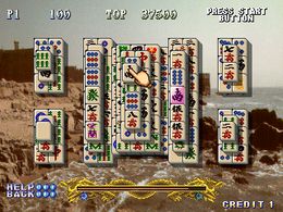 Shanghai - The Great Wall / Shanghai Triple Threat (JUE 950623 V1.005) - screen 1