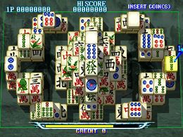 Shanghai Matekibuyuu - screen 2