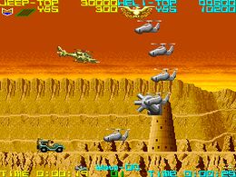 Silk Worm (set 2) - screen 1