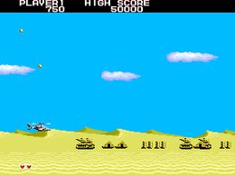 Sky Wolf (set 2) - screen 1