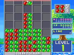 Soldam (Japan) - screen 1