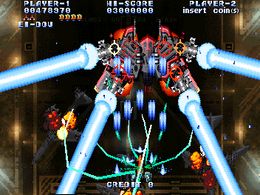 Soukyugurentai / Terra Diver (JUET 960821 V1.000) - screen 2