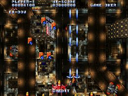 Soukyugurentai / Terra Diver (JUET 960821 V1.000) - screen 1