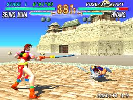 Soul Edge (SO1/VER.A) - screen 2