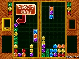 Stack Columns (Japan) - screen 2