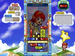 Star Sweep (STP1/VER.A) - screen 1