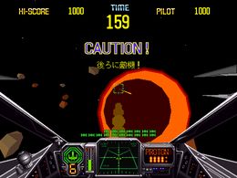 Star Wars Arcade - screen 1
