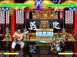 Suikoenbu (J 950314 V2.001) - screen 1